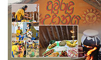 Twinkle Stars AMI Montessori Panadura, Montessori Sri Lanka, Nursery Pre school Panadura Sri Lanka, Sinhala new year celebration at montessori, Kindergarten awurudu, nursery preschool play park aurudu