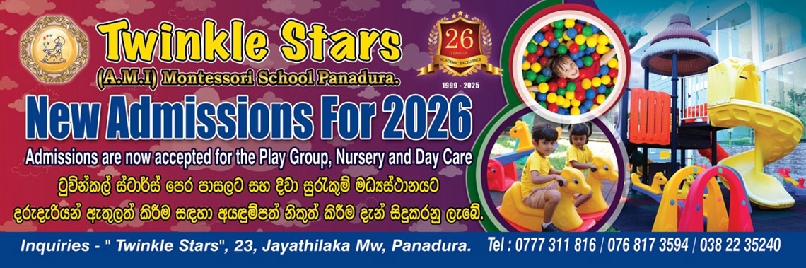 Admissions, Twinkle Star Montessori Panadura, Pre School in Panadura, Sri Lanka. Montessori in Panadura, Sri Lanka.
