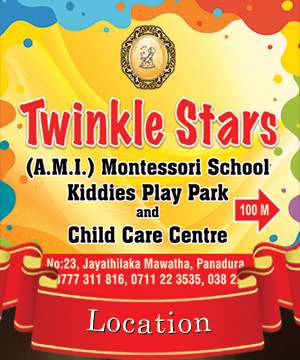 AMI Montessori, Panadura, Sri Lanka